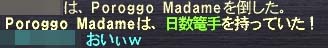 薄手35
