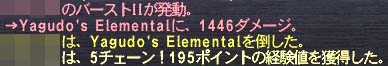 5チェ達成