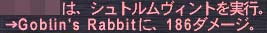 シュトダメ