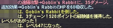 47へ