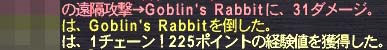 テリガン最強1チェ