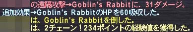 テリガン2チェ