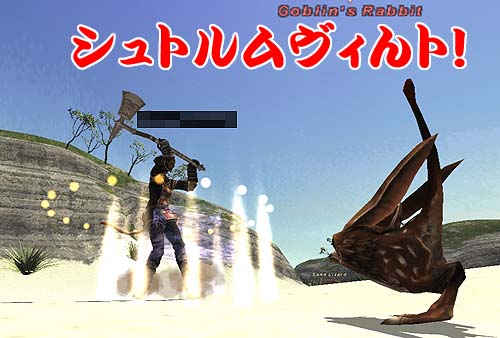 シュト炸裂!