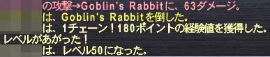 50へ