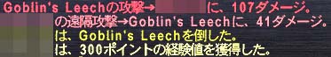 初戦勝利