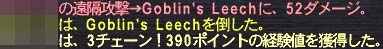 3チェ