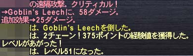 51へ