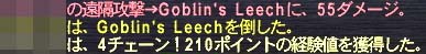 4チェ