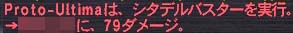 シタデルレジ