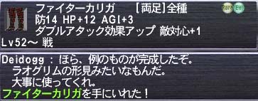 AF足