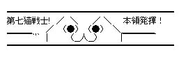 やるお1