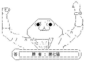 やるお2