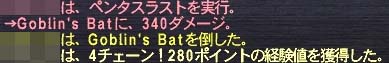 ペンタ4チェ