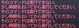 釣れない!