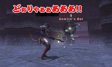 マイティペンタを!