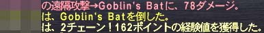 56の単価