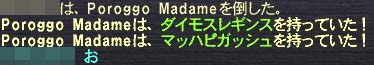 ゼオ6層