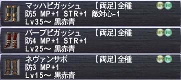 モリ足素材