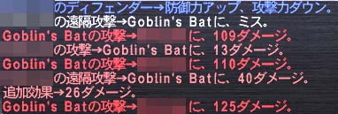 ディフェンダーしても!
