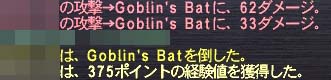 チェーン無理!