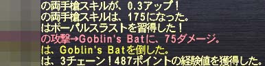 3チェ