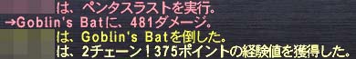 普通に旨い2