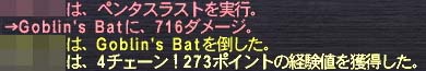 57で4チェ