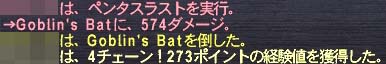 4チェまで