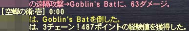 3チェ