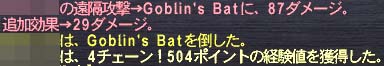 エレベータ4チェ