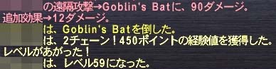 59へ