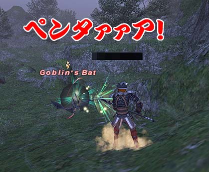 ペンタ2