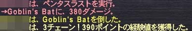 3チェ