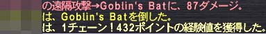 まだ旨い!