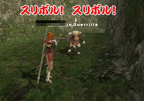 スリボル!