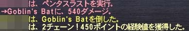 2チェ
