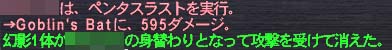 意外と減らなかっt