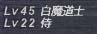 あれ…?