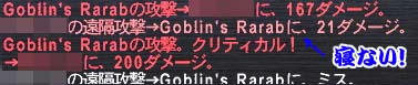 寝ないときも…