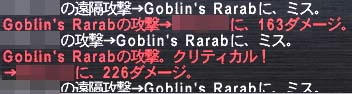 あれ？射撃当たらない？