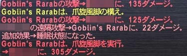 兎ＷＳ