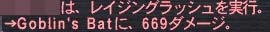 良い所3