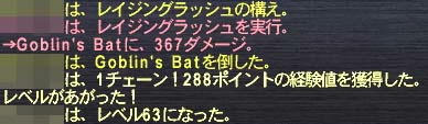 63へ