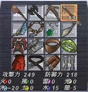 63装備