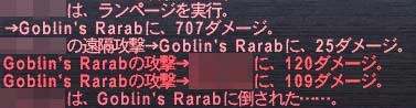 マイティランペ
