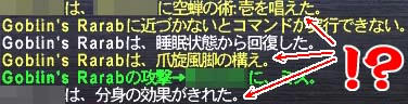蝉がッ…!