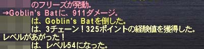 54へ