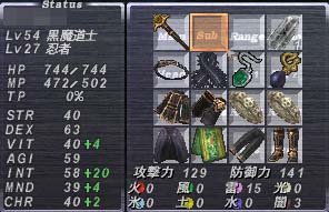 54食事混み