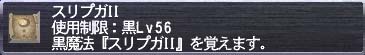 プガ2
