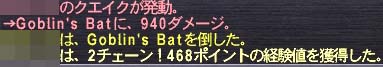 2チェ465